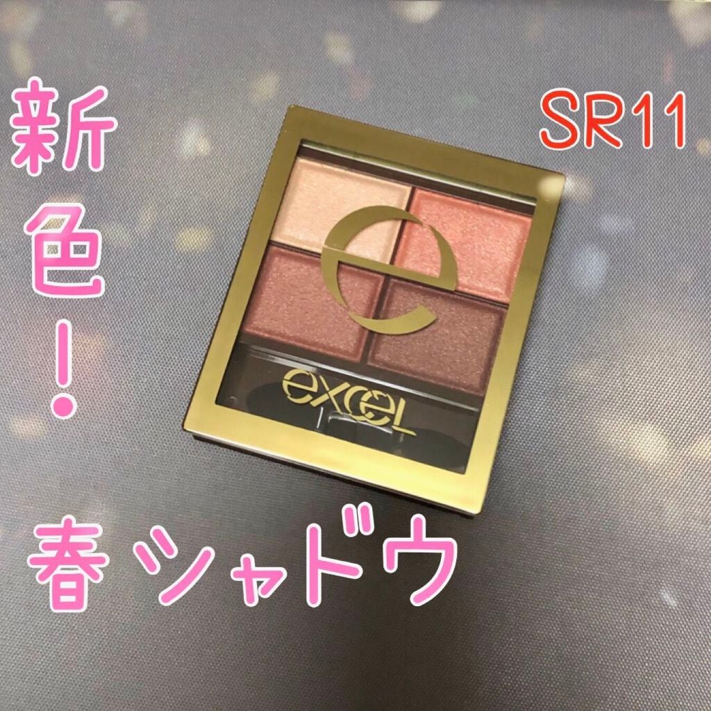 スキニーリッチシャドウ/excel/アイシャドウパレットを使ったクチコミ(1枚目)