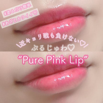 リップスティック コンフォート エアリーシャイン 04 ニューボーンルビー/RMK/口紅を使ったクチコミ(1枚目)