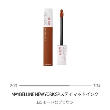 SPステイ マットインク/MAYBELLINE NEW YORK/口紅を使ったクチコミ（1枚目）