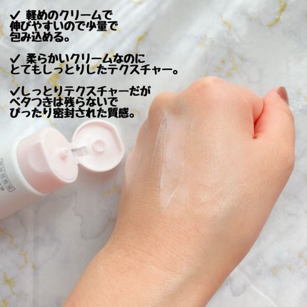 モイスチュア ハンドクリーム/カルテHD/ハンドクリームを使ったクチコミ(3枚目)