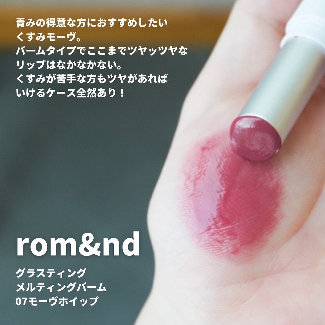 ゼロベルベットティント/rom&nd/リップティントを使ったクチコミ(7枚目)