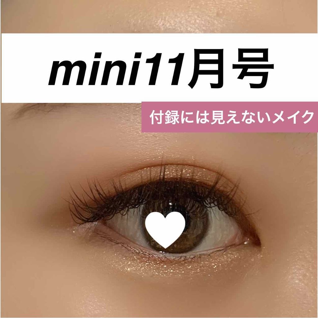 mini 2019年11月号/mini /雑誌を使ったクチコミ（1枚目）