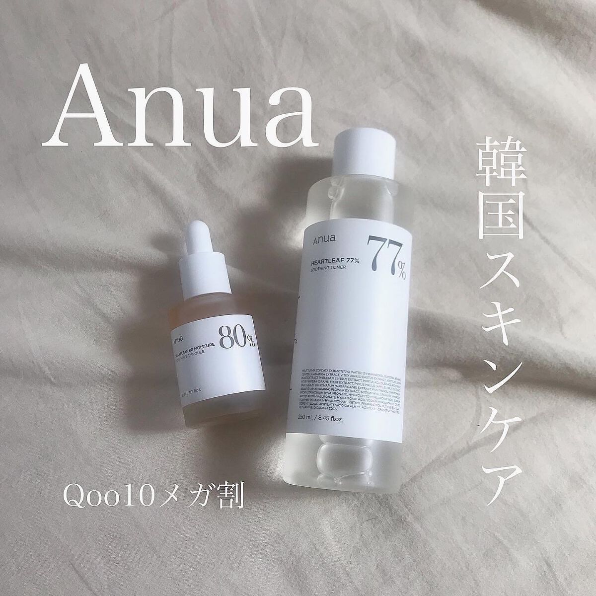 ドクダミ 77 スージングトナー/Anua/化粧水を使ったクチコミ(1枚目)