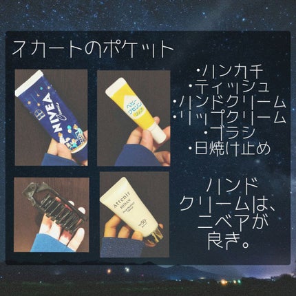 ニベアクリーム/ニベア/ボディクリームを使ったクチコミ(2枚目)