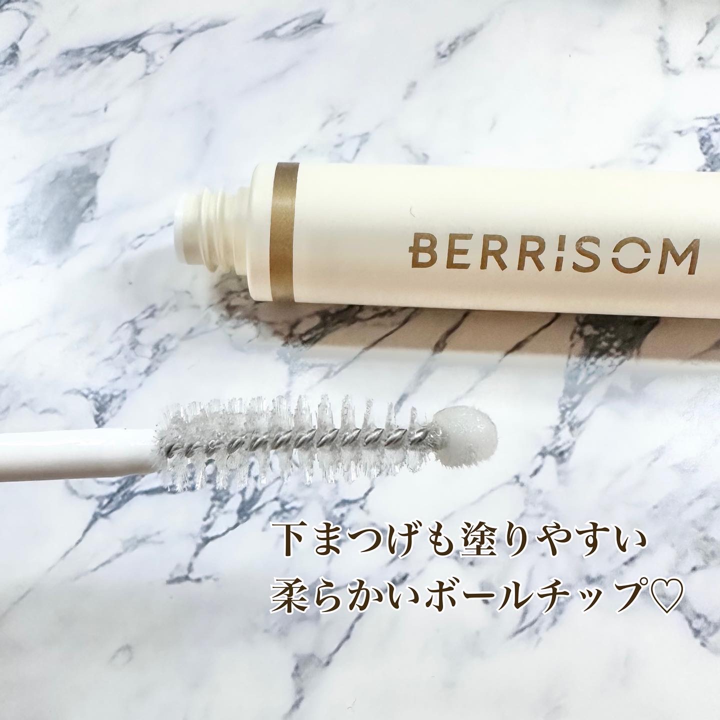 リアルミービオテノールラッシュアップアンプル/ベリサム/まつげ美容液を使ったクチコミ（2枚目）