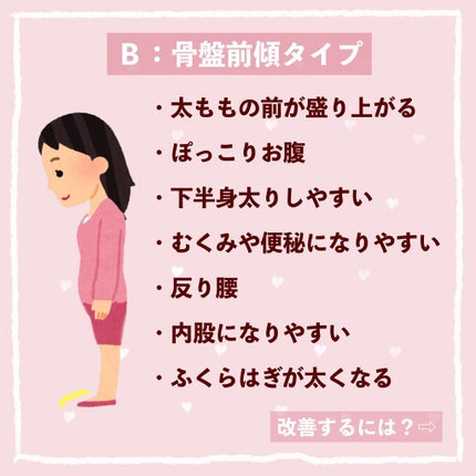 骨盤ストレッチまくら/DAISO/ボディグッズを使ったクチコミ(5枚目)