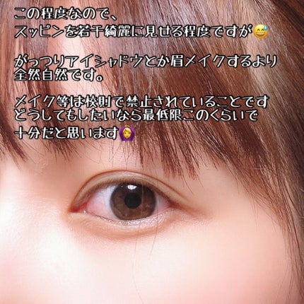 ステイオンバームルージュ/キャンメイク/口紅を使ったクチコミ(9枚目)