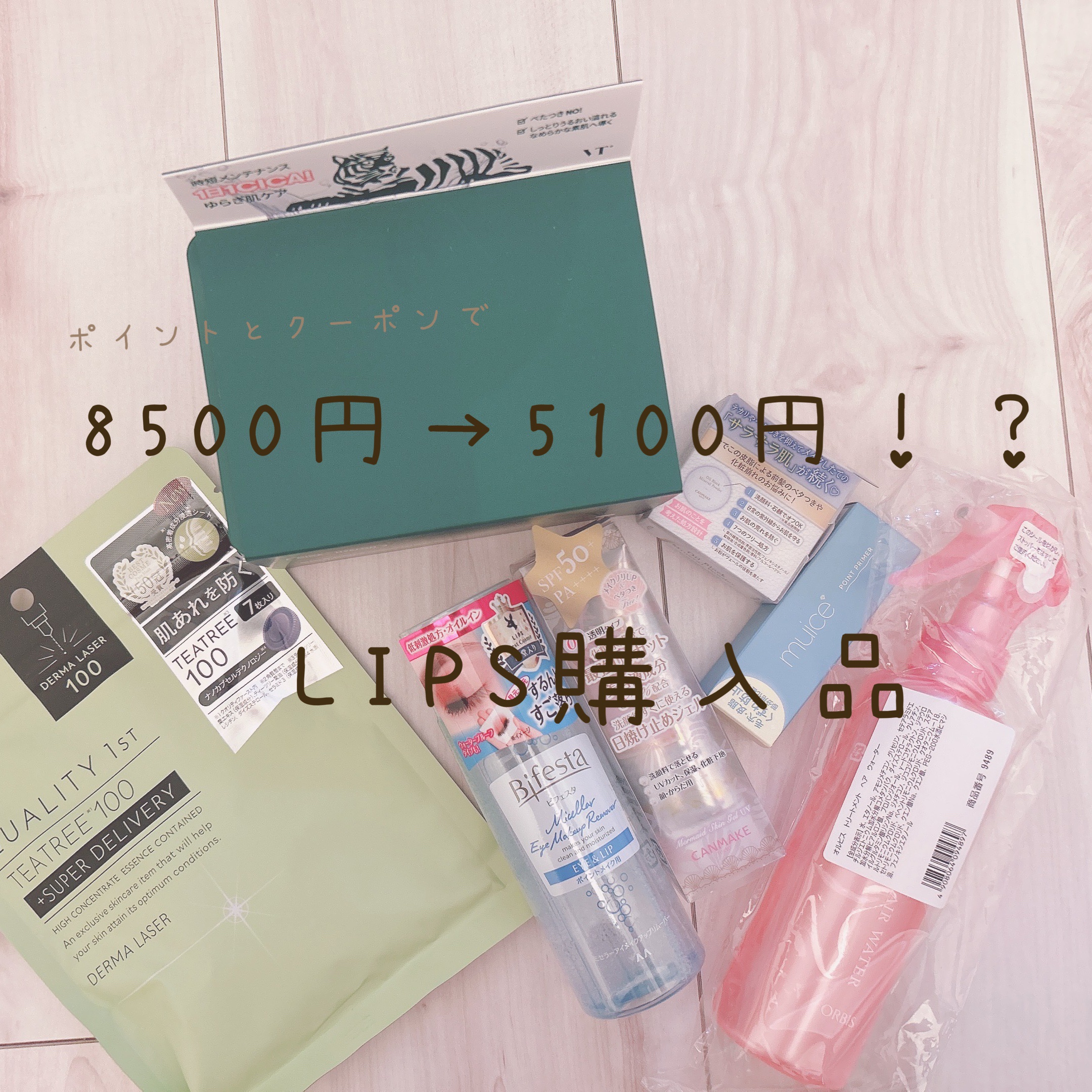 トリートメントヘアウォーター/オルビス/アウトバストリートメントを使ったクチコミ（1枚目）