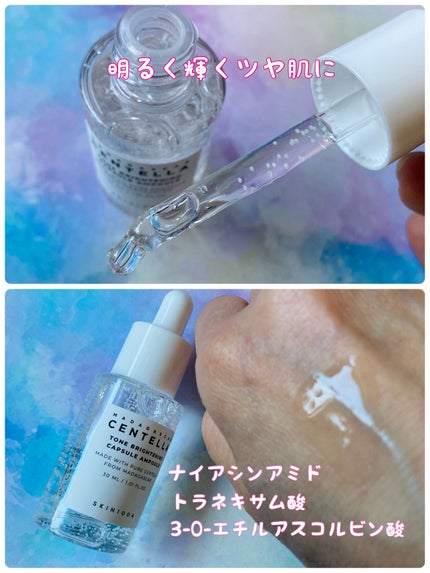 を使ったクチコミ(2枚目)