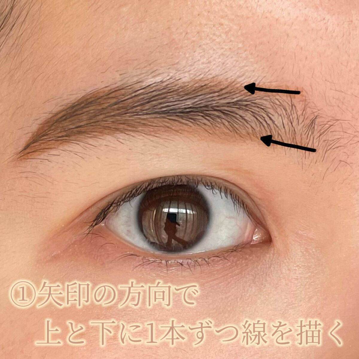 パーフェクトエアリーアイブロウ/キャンメイク/アイブロウペンシルを使ったクチコミ（3枚目）