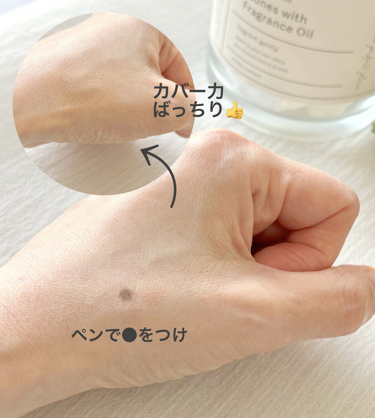 カバーパーフェクション チップコンシーラー/the SAEM/リキッドコンシーラーを使ったクチコミ（3枚目）