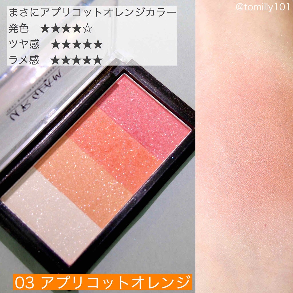 UR GLAM GRADATION CHEEK/U R GLAM/パウダーチークを使ったクチコミ(6枚目)