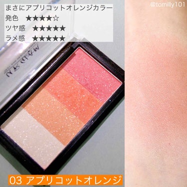 UR GLAM　GRADATION CHEEK/U R GLAM/パウダーチークを使ったクチコミ（6枚目）