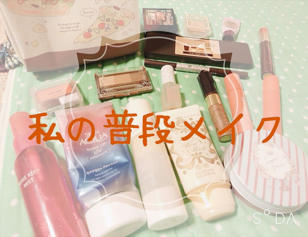 すっぴんパウダー/クラブ/プレストパウダーを使ったクチコミ（1枚目）