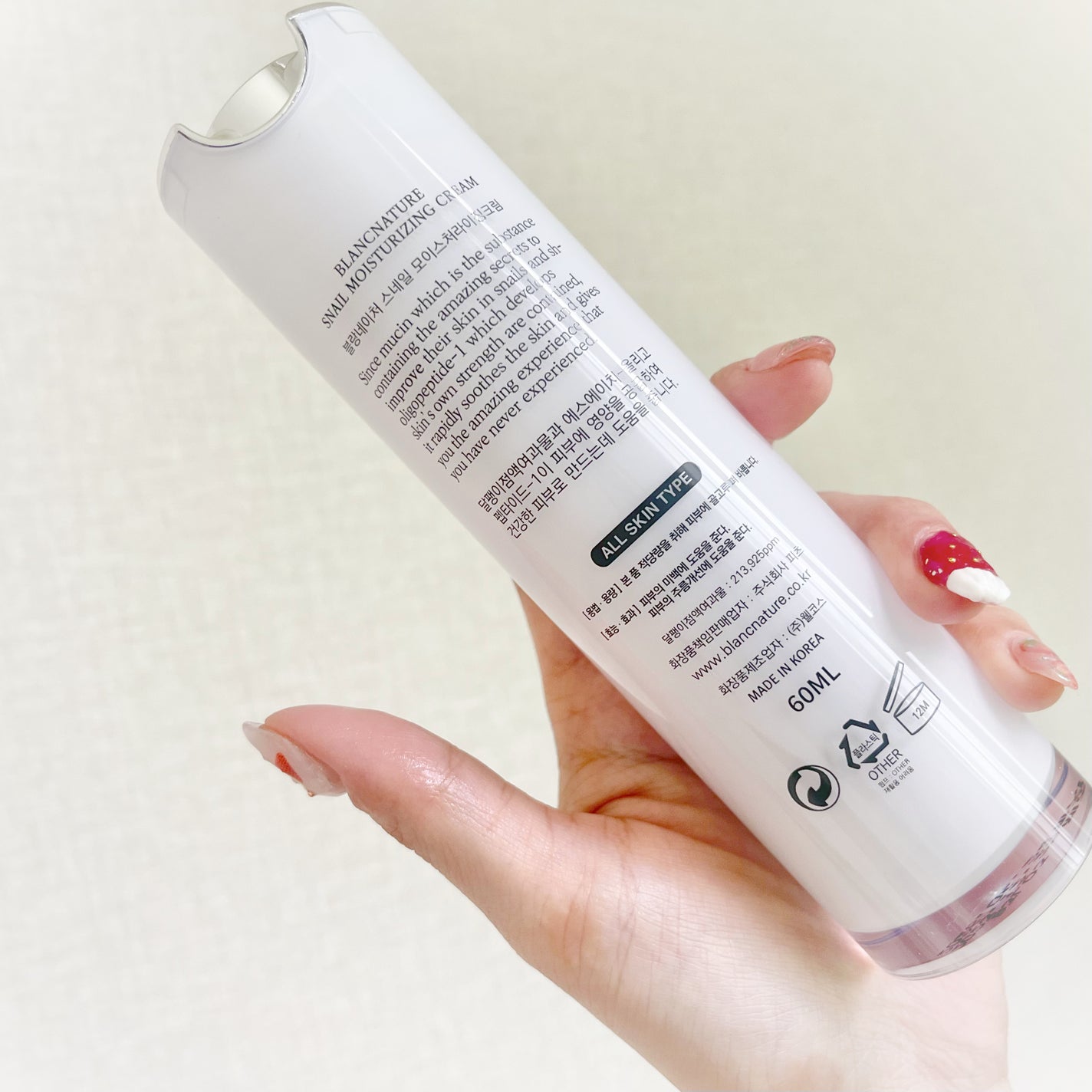 マジックカタツムリクリーム/ブラン/フェイスクリームを使ったクチコミ(4枚目)