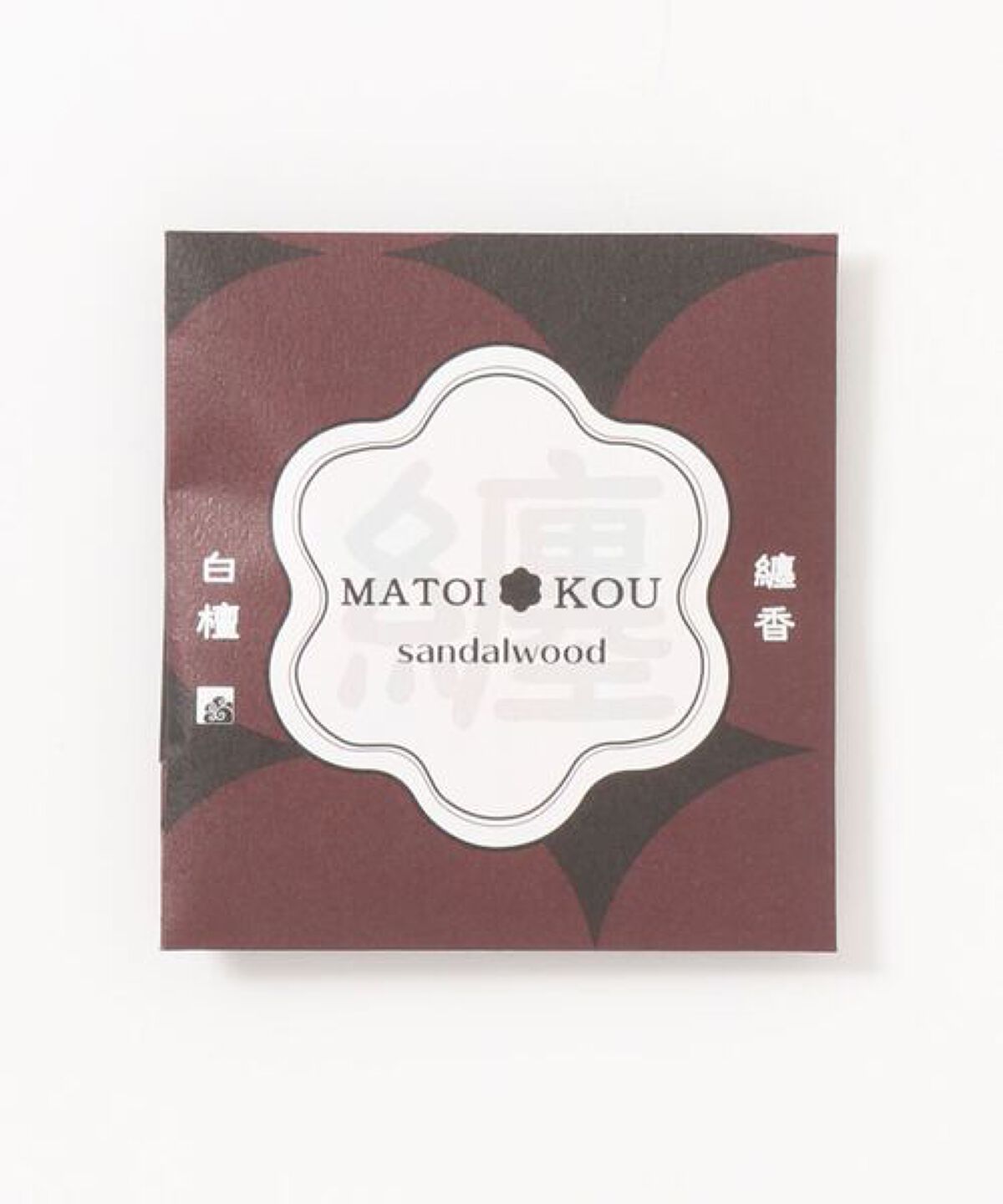 纏名刺香 （白檀）