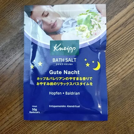 クナイプ グーテナハト バスソルト ホップ&バレリアンの香り/クナイプ/無機塩系入浴剤を使ったクチコミ(1枚目)
