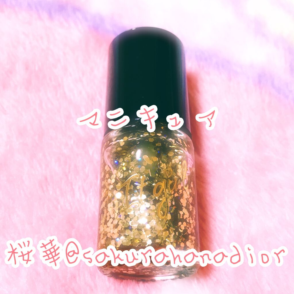 ITGグリッターネイル/DAISO/マニキュアを使ったクチコミ(1枚目)