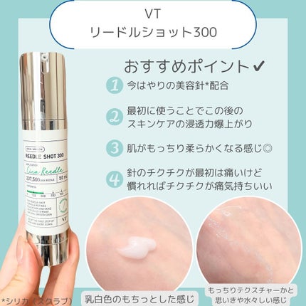 ヒアルーシカ ウォーターフィット サンセラム/SKIN1004/日焼け止めローションを使ったクチコミ(4枚目)