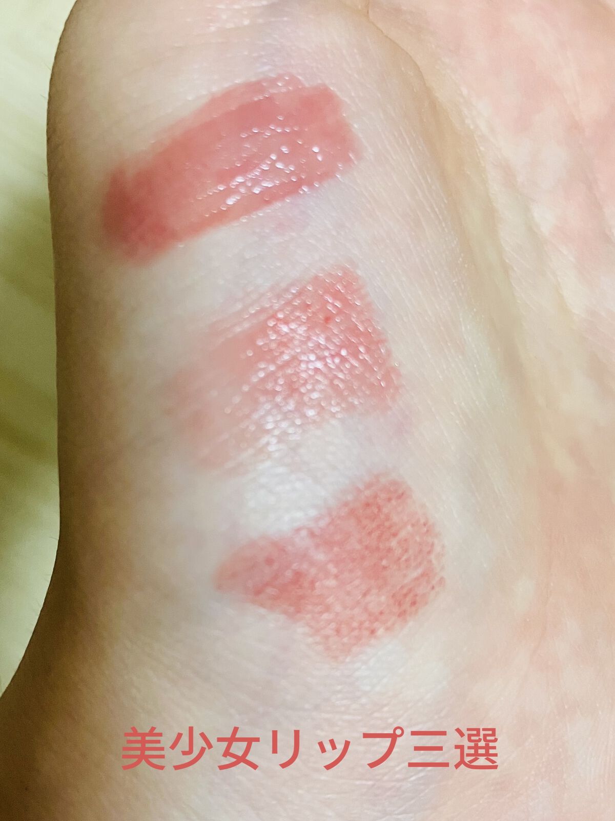 ラスティンググロスリップ/CEZANNE/口紅を使ったクチコミ（1枚目）