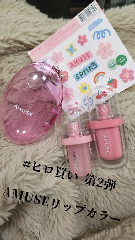 を使ったクチコミ(1枚目)