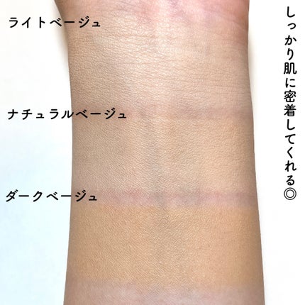 カバーアッププロコンシーラー/TFIT/パレットコンシーラーを使ったクチコミ(5枚目)