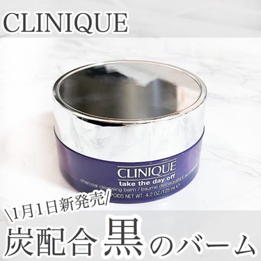 CLINIQUE  テイク ザ デイ オフ クレンジング バーム チャコールのクチコミ「\2023年1月1日新発売/

CLINIQUE

テイク ザ デイ オフ クレンジング バー.....」（1枚目）