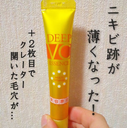 スキンコンディショナー/CEZANNE/化粧水を使ったクチコミ(1枚目)