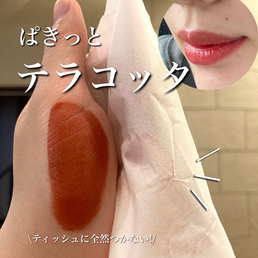 ルージュシグネチャー /ロレアル パリ/リップグロスを使ったクチコミ(1枚目)