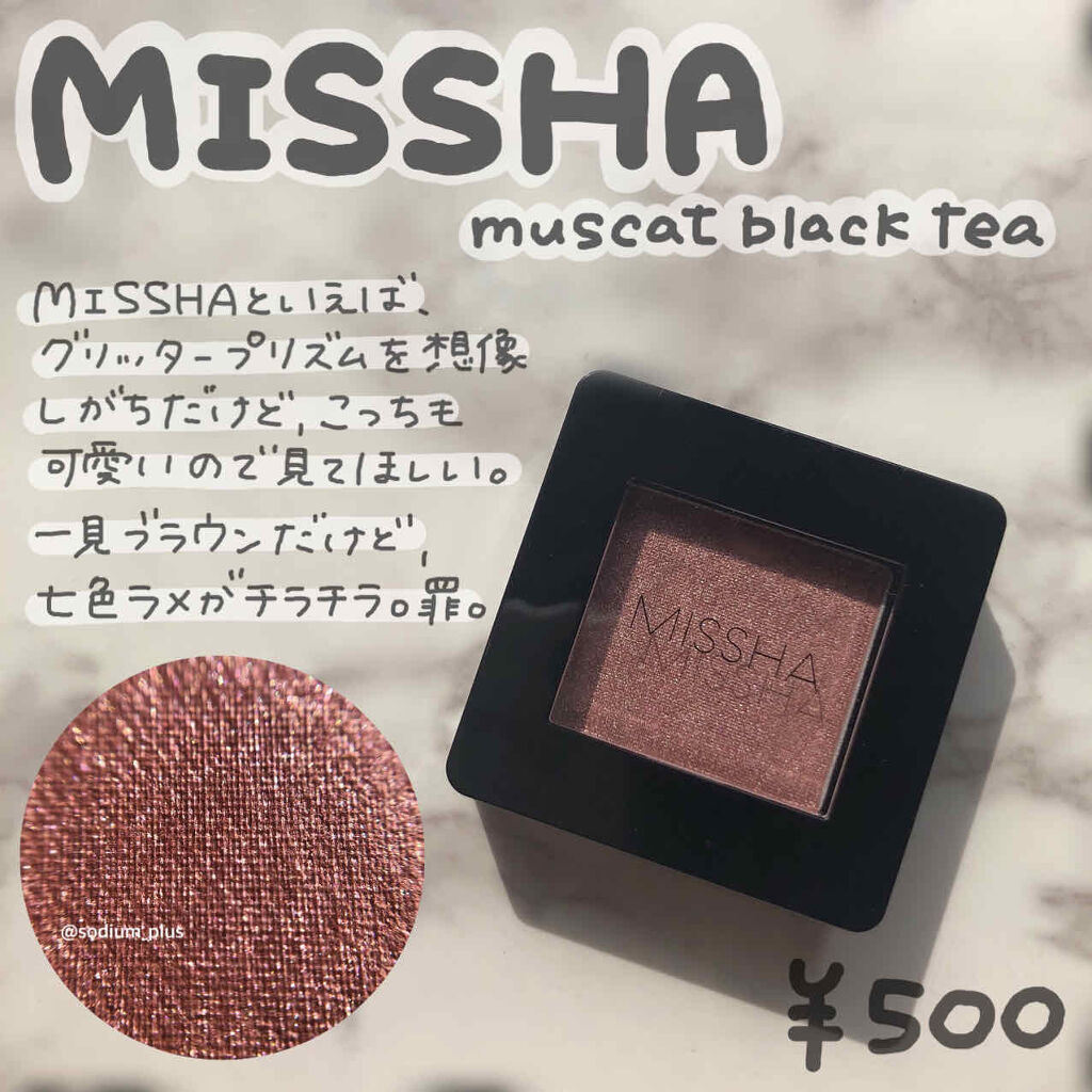 モダンシャドウ/MISSHA/単色アイシャドウを使ったクチコミ（1枚目）