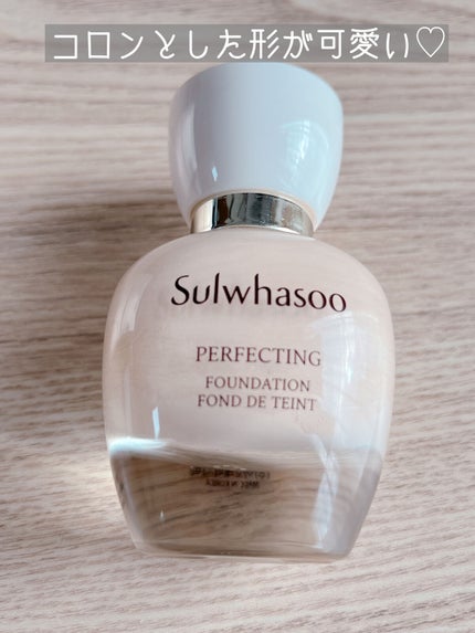 Sulwhasoo パーフェクティングファンデーションのクチコミ「Sulwhasoo
パーフェクティングファンデーション
17N
○o。..:*・・*:..。o.....」(2枚目)
