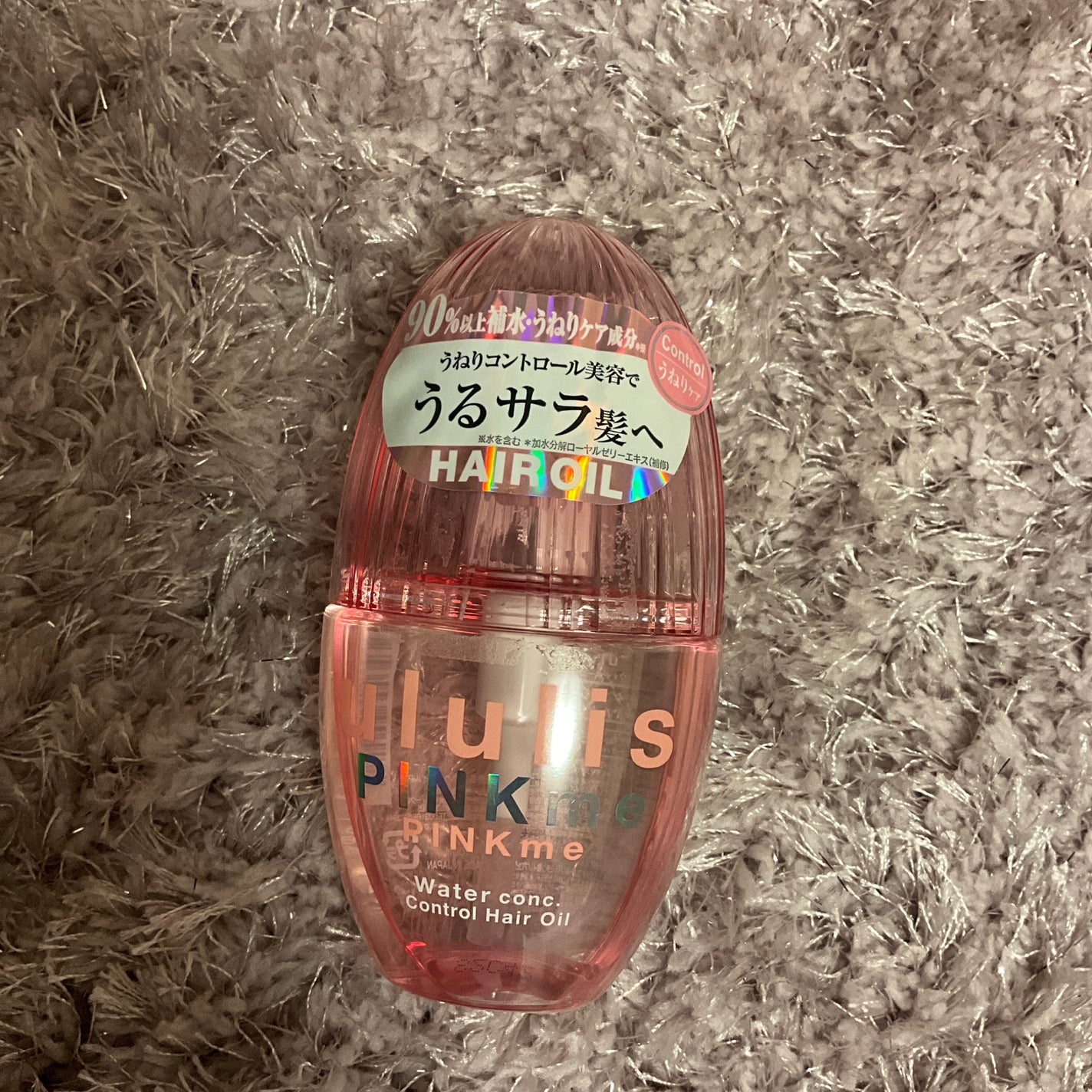 ピンクミー ウォーターコンク コントロール ヘアオイル/ululis/ヘアオイルを使ったクチコミ(1枚目)