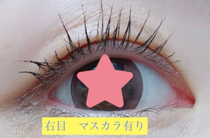 アヴァンセ ラッシュセラム EX(医薬部外品)/アヴァンセ/その他を使ったクチコミ(3枚目)