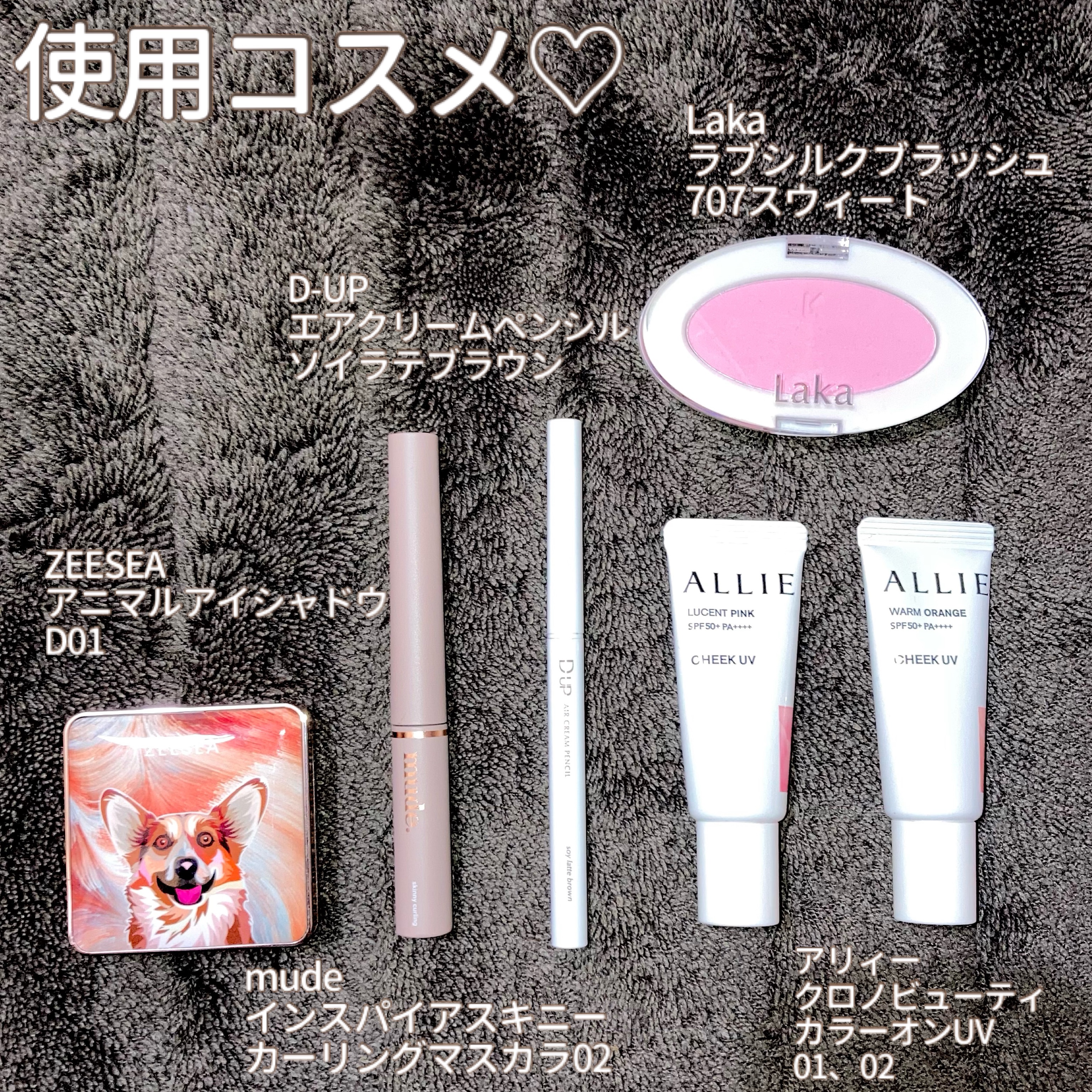 アニマルアイシャドウ(4シェード)/ZEESEA/アイシャドウパレットを使ったクチコミ（2枚目）