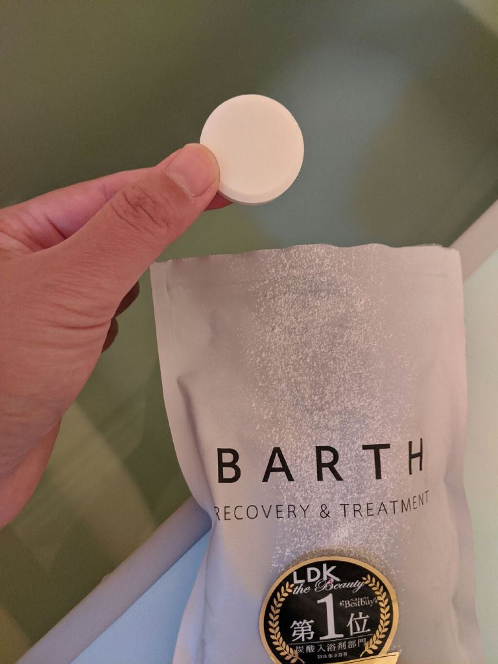 中性重炭酸入浴剤/BARTH/炭酸系入浴剤を使ったクチコミ(2枚目)