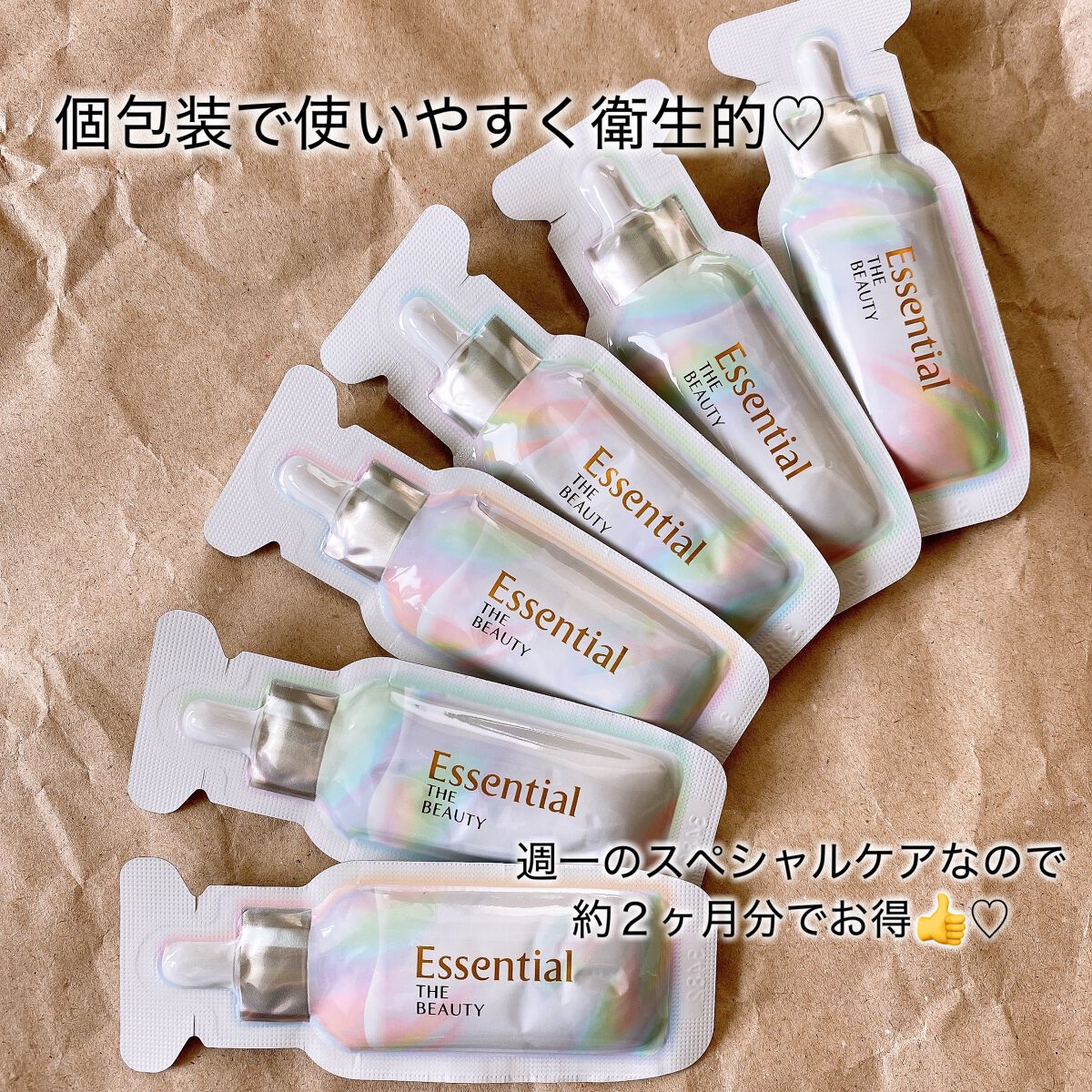 ザビューティ うるツヤチャージヘアパック/エッセンシャル/ヘアマスク・ヘアパックを使ったクチコミ（3枚目）