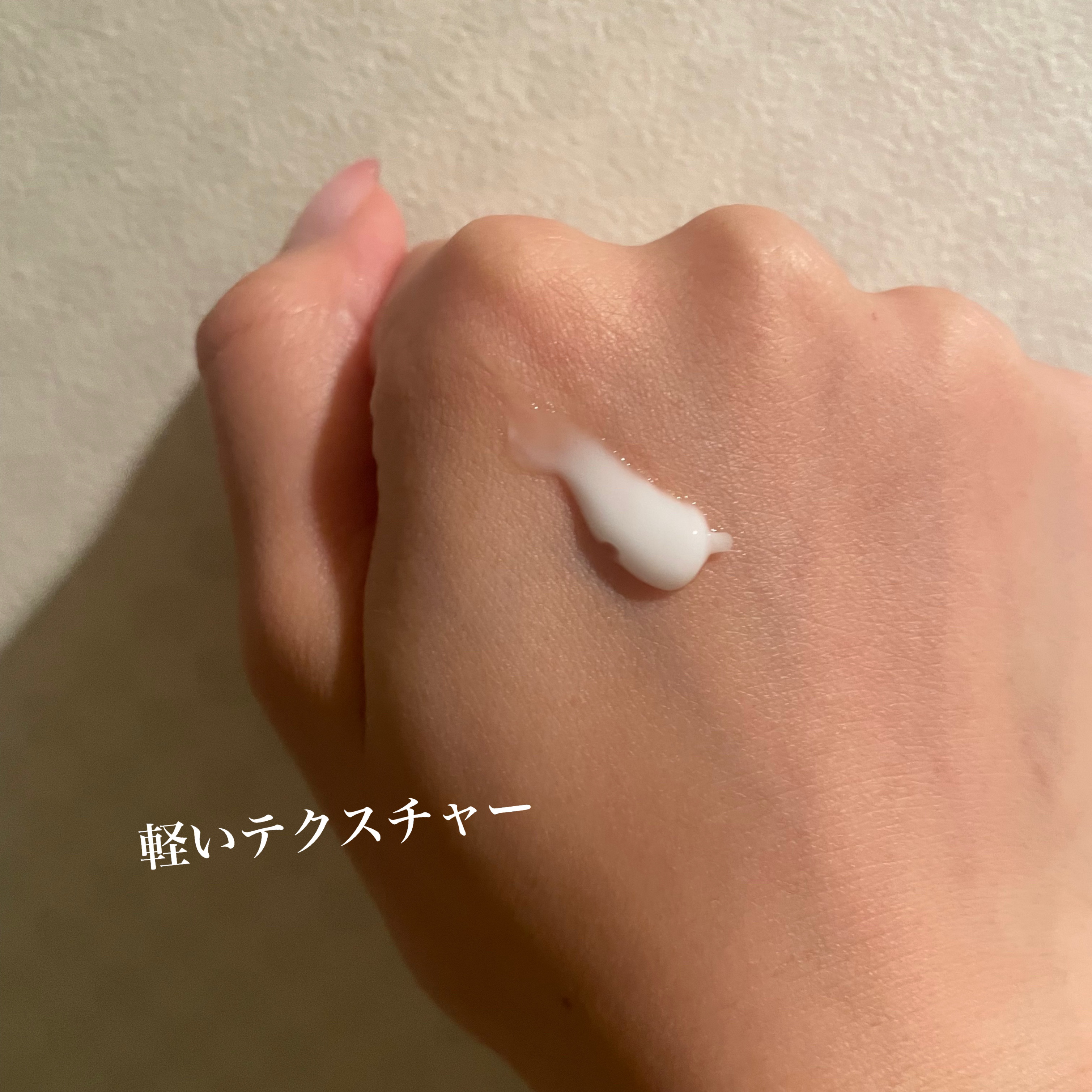 ドクダミ70デイリーリリーフローション/Anua/乳液を使ったクチコミ（3枚目）