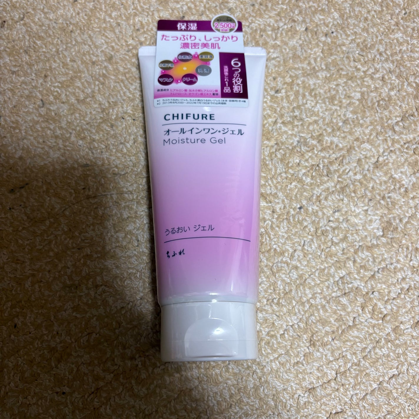 うるおい ジェル/ちふれ/オールインワン化粧品を使ったクチコミ(1枚目)