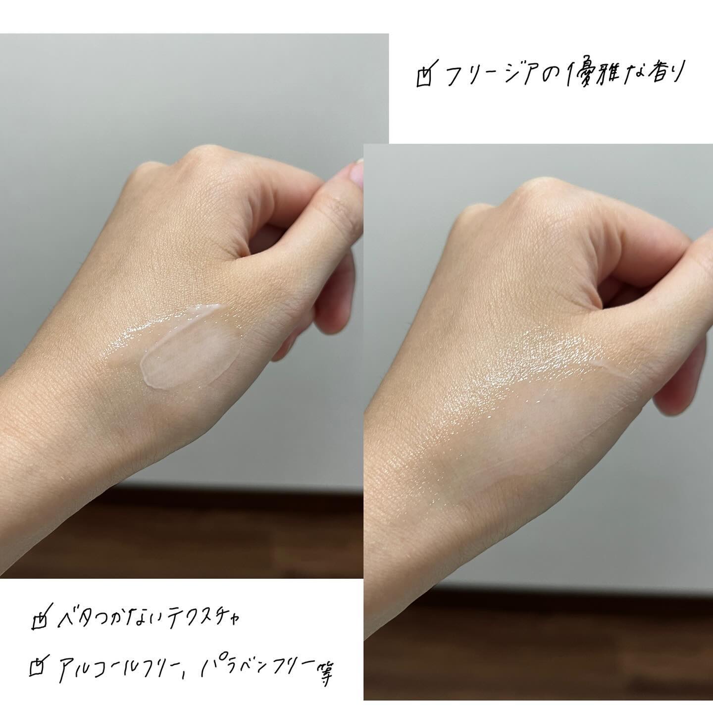 レイヤードクリーム 50g/XOUL/フェイスクリームを使ったクチコミ（3枚目）