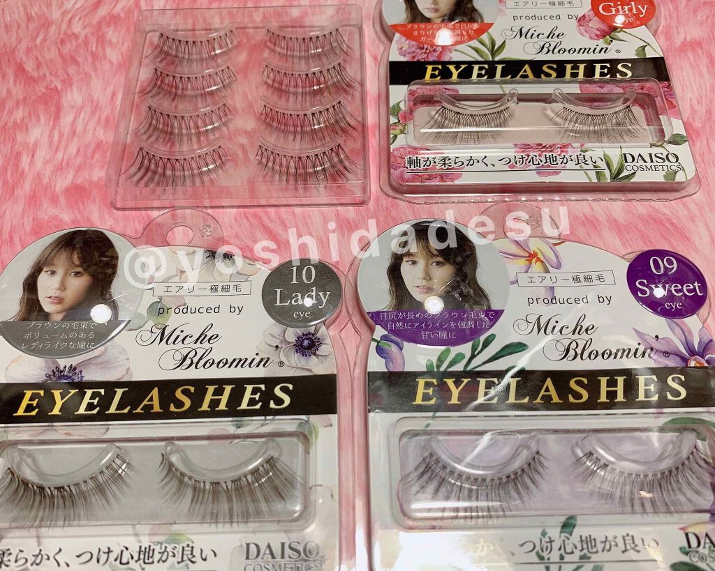 ミッシュブルーミン 3Dアイラッシュライン/ミッシュブルーミン/つけまつげを使ったクチコミ(4枚目)