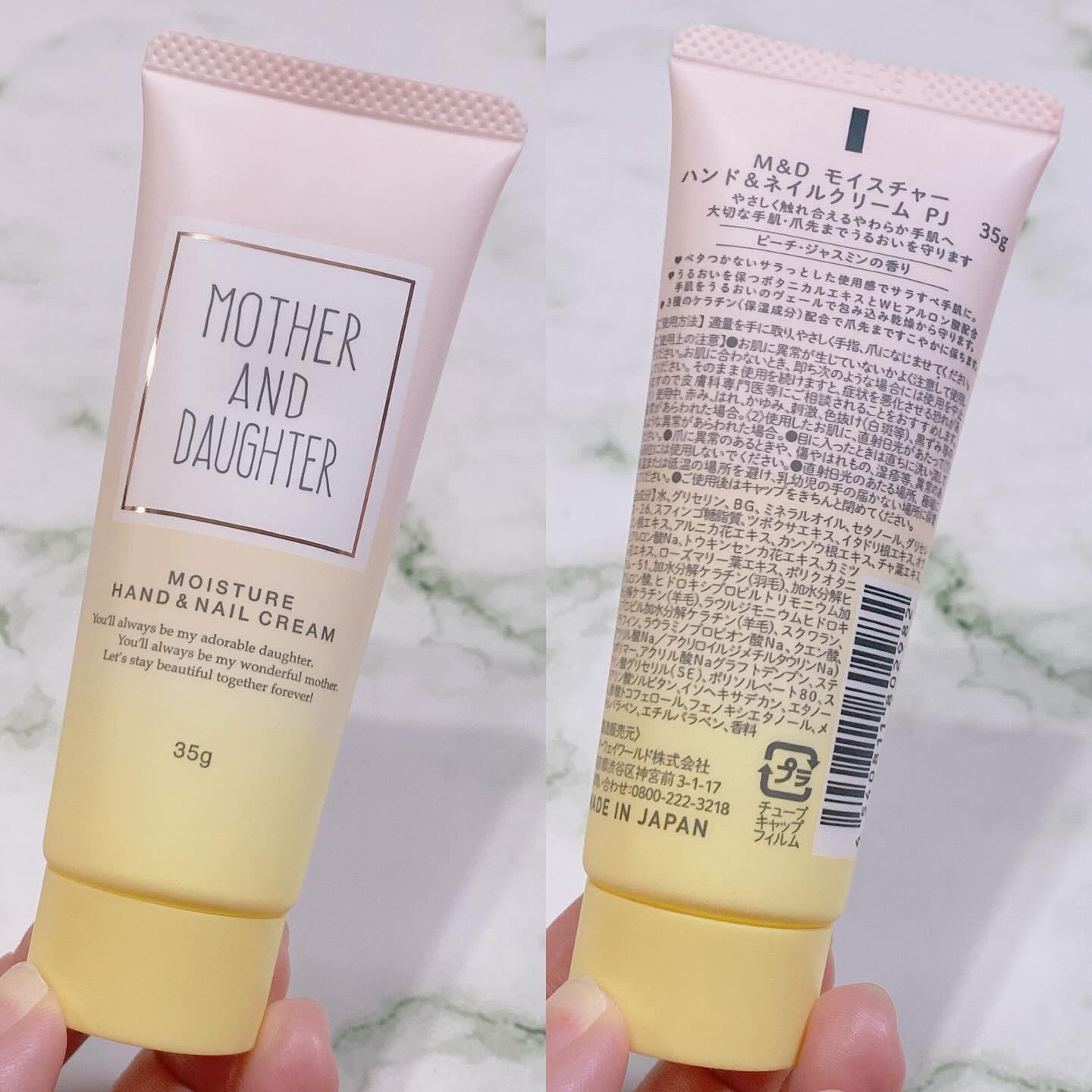 モイスチャーハンド＆ネイルクリーム ピーチジャスミンの香り/Mother&Daughter/ネイルオイル・トリートメントを使ったクチコミ（2枚目）