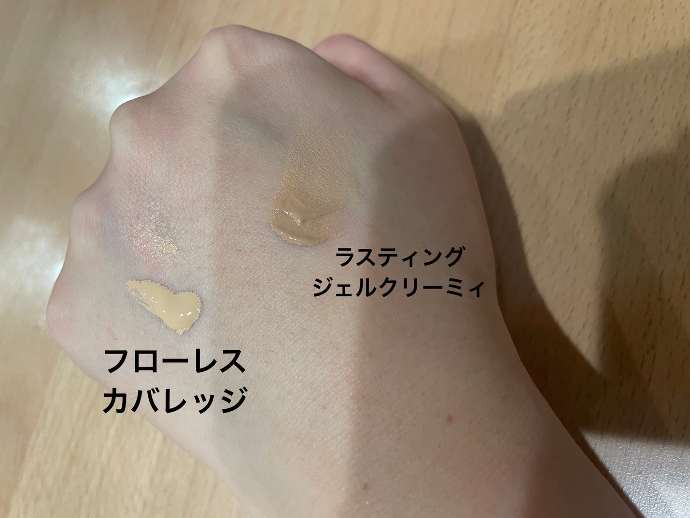 RMK リクイドファンデーション フローレスカバレッジ/RMK/リキッドファンデーションを使ったクチコミ(2枚目)