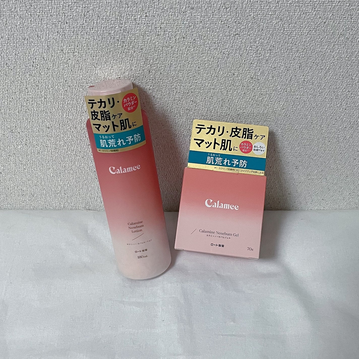 カラミー カラミンノーセバムジェル/Calamee/フェイスクリームを使ったクチコミ(1枚目)