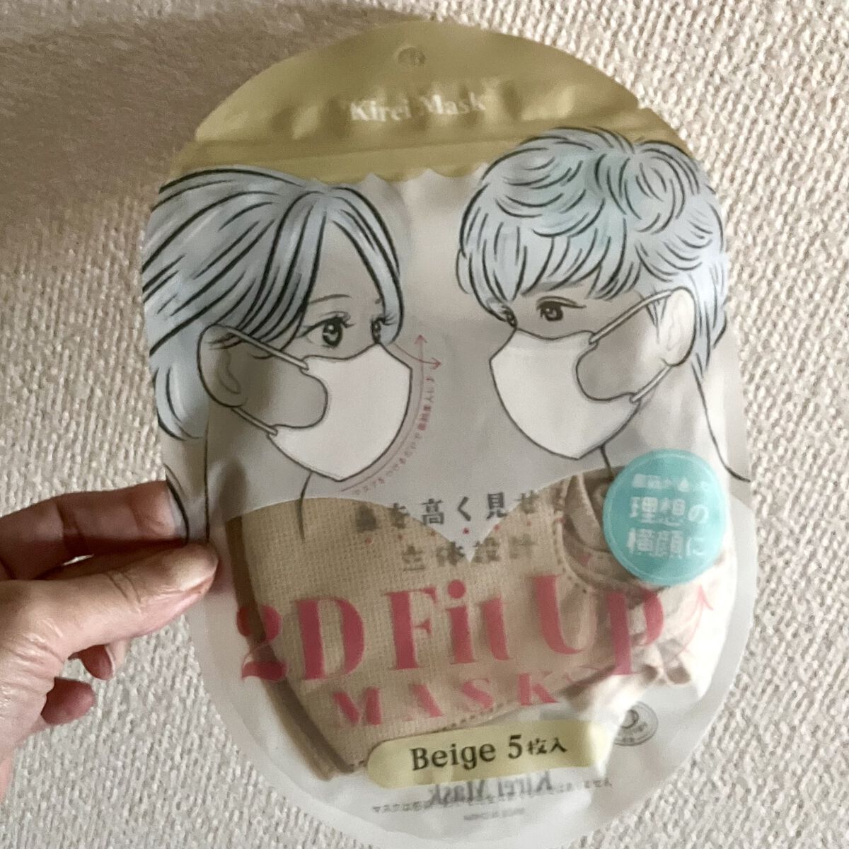 2D Fit Up MASK（kirei mask）/セリア/マスクを使ったクチコミ（1枚目）