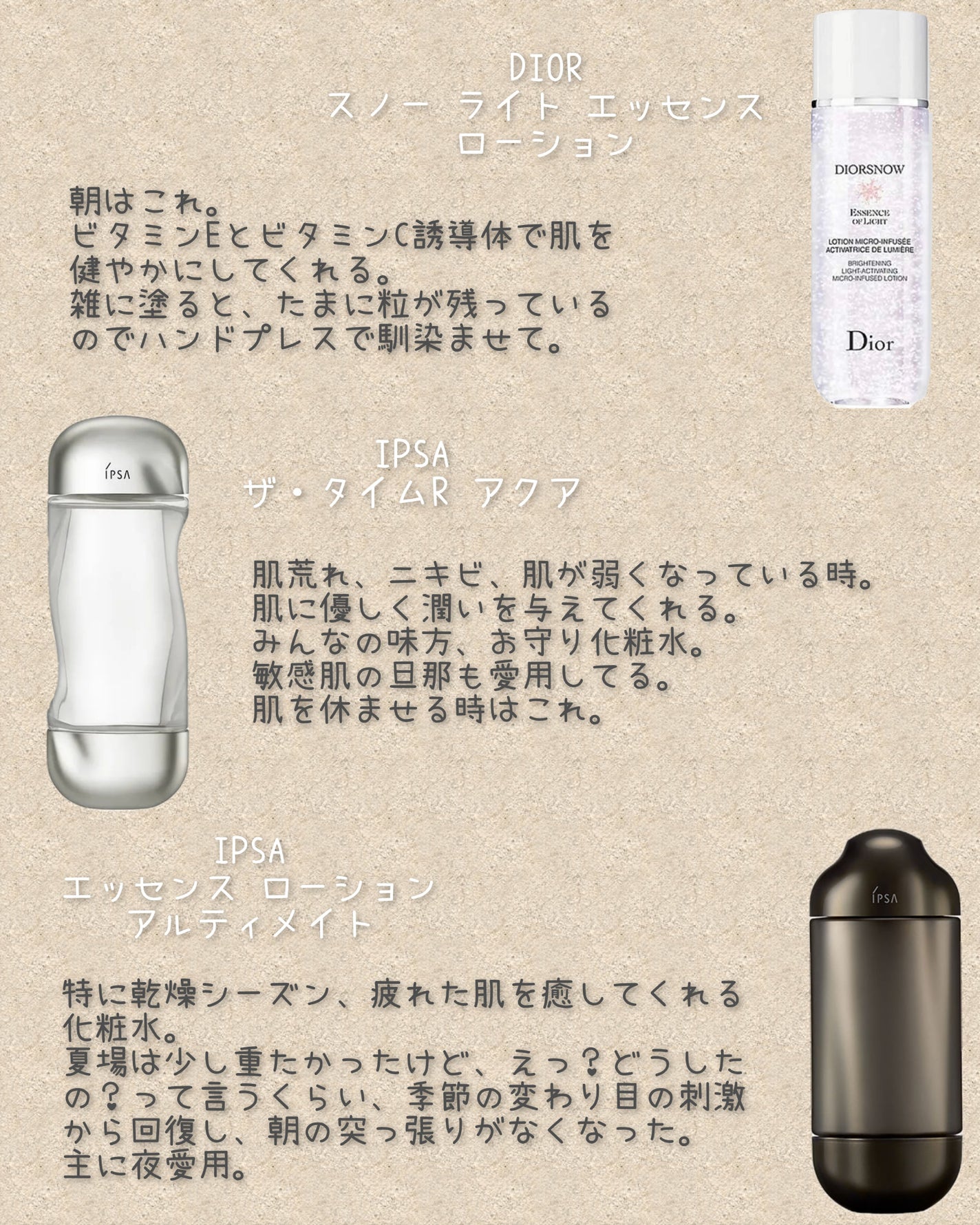 MiA on LIPS 「エステで肌の吸い付き良く乾燥していないと褒められたので、今のケ..」(5枚目)