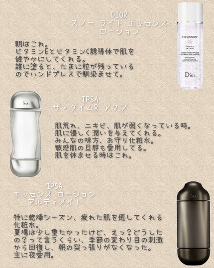 MiA on LIPS 「エステで肌の吸い付き良く乾燥していないと褒められたので、今のケ..」(5枚目)