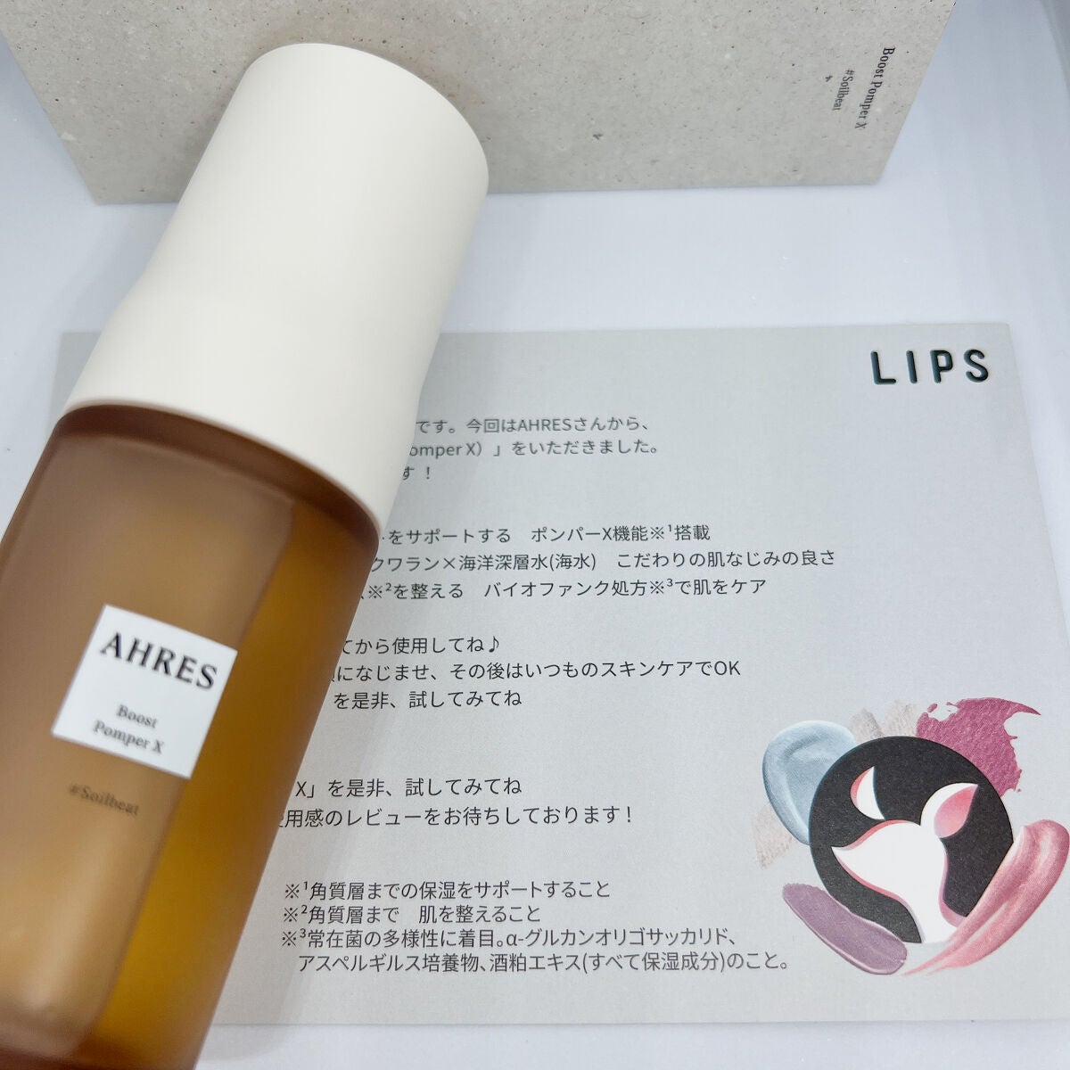 ããŒã¹ã ãã³ã㌠X/ã¢ãŒã¬ã¹/çŸå®¹æ¶²ã䜿ã£ãã¯ãã³ãïŒ1æç®ïŒ