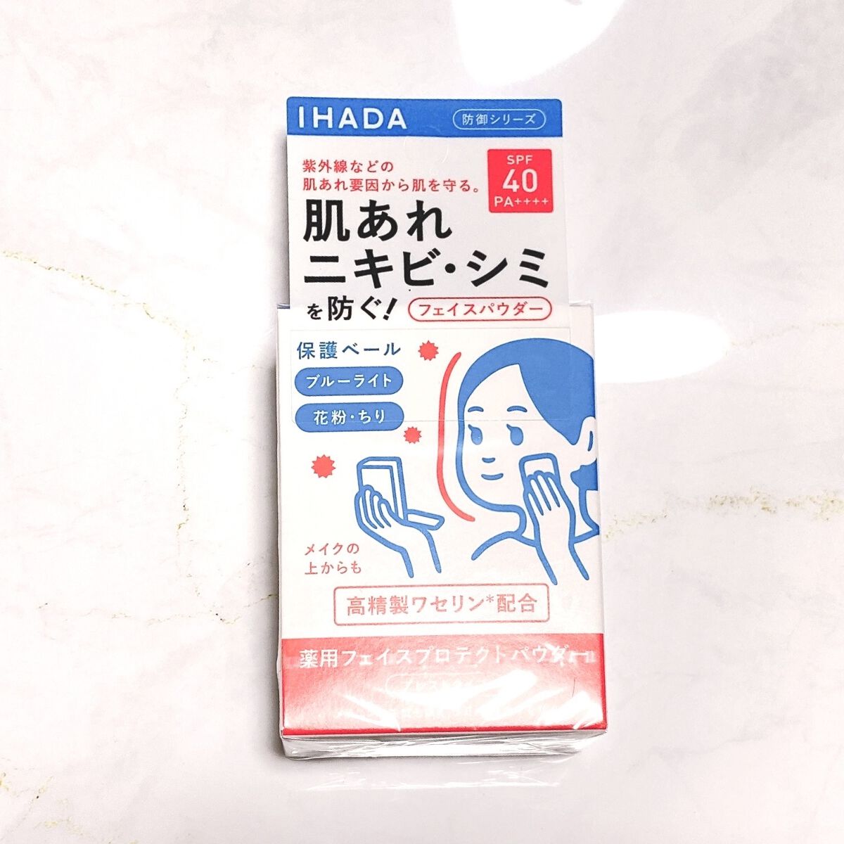 イハダ 薬用クリアバーム/IHADA/フェイスバームを使ったクチコミ（1枚目）