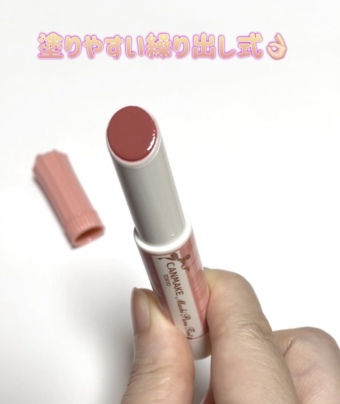 むちぷるティント/キャンメイク/リップティントを使ったクチコミ（2枚目）