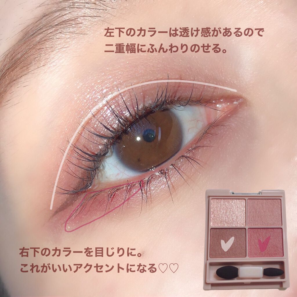 クリーミータッチライナー/キャンメイク/ジェルアイライナーを使ったクチコミ(3枚目)